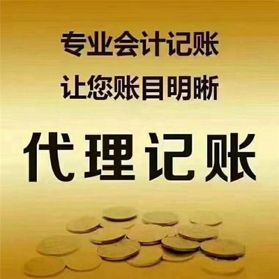 公司在豐臺(tái)地址異?？缡∵w址到外地怎么解決