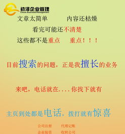 上海公司代理記賬多少錢(qián) 收費(fèi)標(biāo)準(zhǔn) 順企網(wǎng)