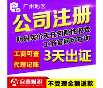 產(chǎn)品庫(kù)(5)