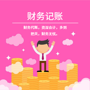 武安注冊(cè)公司