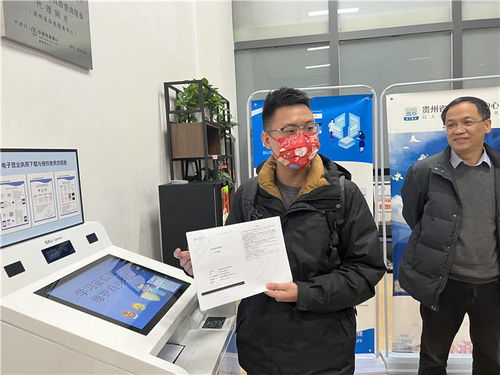 我省貴陽(yáng) 遵義 畢節(jié) 黔東南同步開(kāi)通企業(yè)信用報(bào)告線(xiàn)下自助查詢(xún)服務(wù) 企業(yè)自助查詢(xún)信用報(bào)告僅需一分鐘