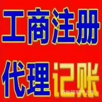 大朗-常平-黃江個(gè)體戶(hù)、小規(guī)模納稅人一般納稅人注銷(xiāo)