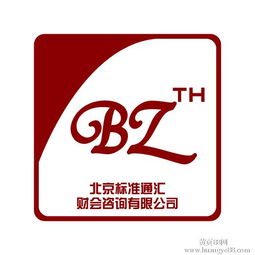 工商稅務(wù)變更 申請(qǐng)一般納稅人價(jià)格 工商稅務(wù)變更 申請(qǐng)一般納稅人型號(hào)規(guī)格