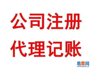 姑蘇