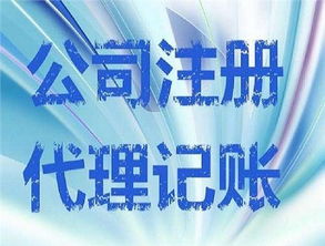 工商服務 工商服務批發(fā) 工商服務供應 郵編商務網youbian.com