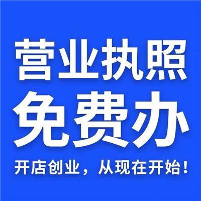 山西代理記賬公司相關(guān)產(chǎn)品推薦