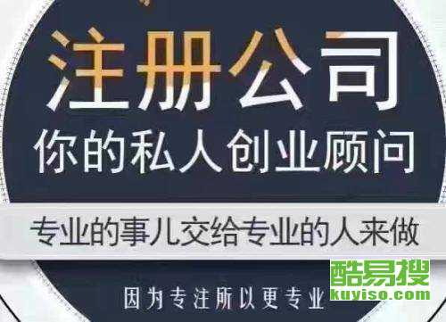 鄭州酷易搜