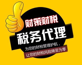 公司注冊 內(nèi)資公司注冊 注冊代理記賬變更注銷