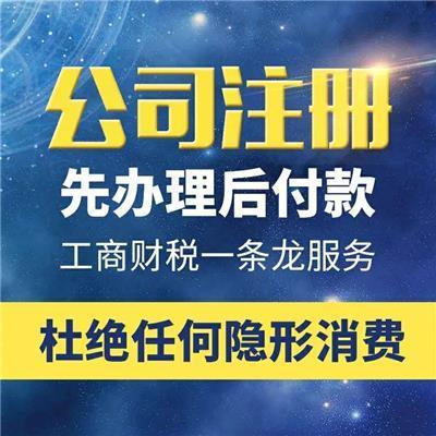 廣州代理記賬流程相關(guān)產(chǎn)品推薦