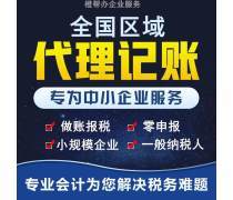 服務(wù)全國產(chǎn)品庫