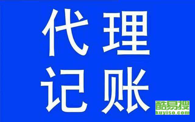 唐山路北酷易搜
