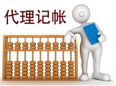 廣州代理記賬流程相關(guān)產(chǎn)品推薦