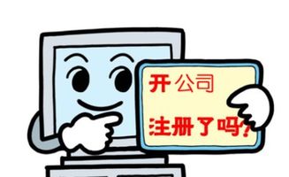 圖 廣州工商注冊,代理記賬,審計,記賬報稅,公司變更 廣州工商注冊
