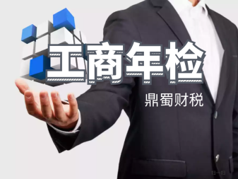 簡(jiǎn)陽(yáng)企業(yè)內(nèi)賬整理稅務(wù)風(fēng)險(xiǎn)分析評(píng)估咨詢財(cái)稅服務(wù)提供代理記賬服務(wù)