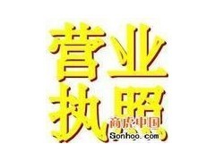 財稅咨詢,五金,代理記賬,工具,企業(yè)形象策劃,企業(yè)管理策劃,廣告策劃,市場調(diào)研_常州明法曉理財稅咨詢服務